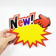 따봉 홍보 배너 종이 10장 세트 광고 스티커 프로모션 홍보물, 1개