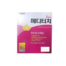 일동제약 메디터치 2mm 친수성드레싱 5 x 10cm 1box 10매, 10개
