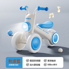 DIU 平衡車兒童滑行平衡扭扭車1一3歲寶寶學步車無腳踏溜溜車, 1個, 秋波藍音樂燈光款