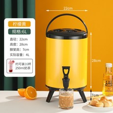 奶茶桶不銹鋼豆漿桶冷熱雙層保溫茶水桶奶茶店保溫桶商用大容量居家生活好物居家日用品居家收納生活居家用品, 6l亮面檸檬黃（3層保溫）, 1個