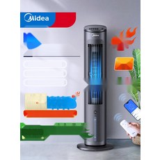 무시동 에어컨 이동식 캠핑용 차박 휴대용 소형, 1. 타워 블랙