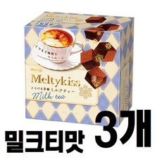 메이지 멜티키스 진한 밀크티맛 (한정판) 생초콜릿 식감 홍차 디저트, 3개, 53g