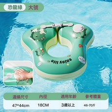 兒童充氣游泳圈卡通寶寶按壓充氣嬰兒腋下圈加厚浮力游泳裝備批發, 1個, 1個