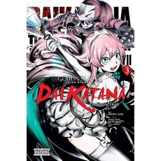 (영문도서) Goblin Slayer Side Story II: Dai Katana Vol. 3 (Manga) Paperback, Yen Press, English, 9781975345570