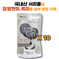 우리땅에서 자란 서리태로 만든 한살림 서리태 두유, 10개, 160ml