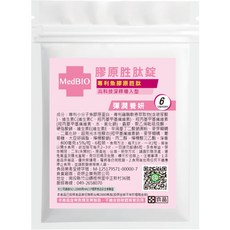 MedBIO 專利魚膠原胜肽 高科技深釋導入型, 1個, 6入體驗包