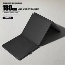 요가 매트 가죽 체육관 바닥 운동 논슬립 간이 접이식, 1. 180x60cm, 1. 50mm, 8. 아테네 블랙