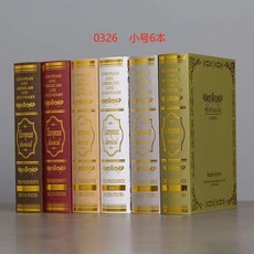 【開發票/統編】仿真書 歐式燙金復古裝飾書 現代簡約櫃道具書殼 裝飾書本擺件 拍照道具, 燙金0326小號6本