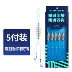 釣友俱樂部 鰱鳙子線雙鉤 螺旋附餌器 手竿成品, 1個, 4#線12#鉤【加強三棱鉤】