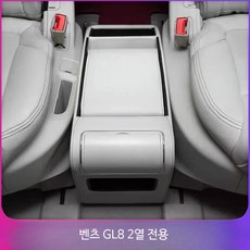 펠리세이드 2열 콘솔박스 통로 차량용 팔걸이 수납함 슬라이딩 트렁크정리함 다용도, C_연한 밀색 A형 너비 19CM