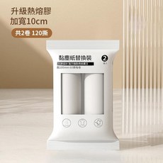 鯨魚造型 粘毛滾筒 10cm 寬, 1套