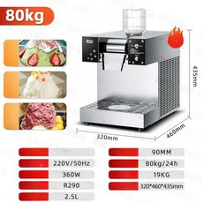 눈꽃 빙수 기계 슬러쉬 수동기 만들기 스무디 설레임, 공냉식, 생수 연결, 공냉식 360W 회전판 80kg B