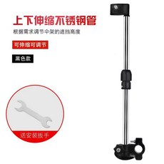 桃園有貨 加固雨傘架 腳踏車傘架 雨傘固定架 推車雨傘架 雨傘支撐架 自行車雨傘架 機車放雨傘, 1個, 簡易款