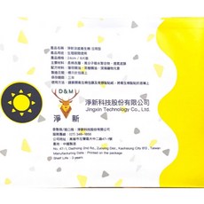 淨新涼感衛生棉 高吸水 透氣衛生棉, 1個, 日月型 24cm (8片/包-黃色)