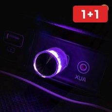 차량 USB 무드등 LED 카멜레온 색변환 실내조명 1+1, 상세페이지 참조, 1개