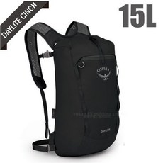 OSPREY Daylite Cinch 15L 攻頂包 登山背包 自行車背包
