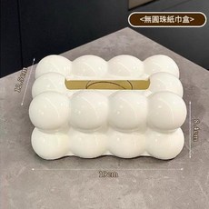 ASDSA 輕奢風棉花糖紙巾盒, 奶油白無圓珠