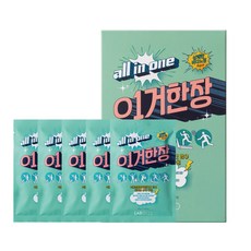 여행갈때 이거한장 올인원 트래블샤워타올 한장으로 끝내는 여행샤워준비 상쾌한바다, 5개, 40g