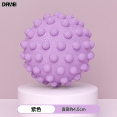 DFMEI 筋膜球足底按摩球腰背部肌肉放鬆瑜伽健身花生足弓足底球腰部實心, 1個, 紫色單個裝★【升級款顆粒按摩放鬆肌肉】:如圖