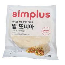 심플러스 밀또띠아, 315g