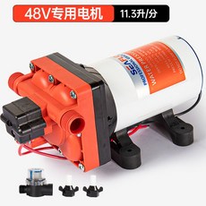 SEAFO 12V 長款 隔膜泵 18.9升/分 SFDP1-050-055-42, 1個, 48V專用電機