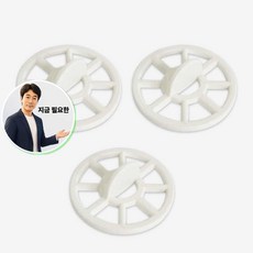 지금 필요한 배수구 이물질거름망 +1 거름망 욕조망35mm 머리카락 백색 국산 K31872EA, 본상품