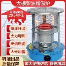 경유 난로 디젤 히터 차박 난방 비닐하우스 글램핑, 2세대 1대 철제연료탱크, 기본 색상
