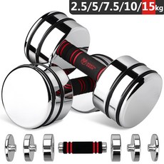Northdeer 강철 아령 무게조절 덤벨 세트, 15kg, 2개