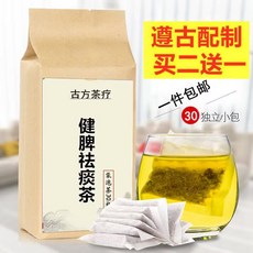 古方茶療健脾祛痰茶30包入，遵循古法配製，獨立包裝，買二送一優惠中, 6個