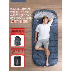 휴대용 침낭 캠핑 겨울 사계절용 슬리핑백 경량 동계 등산 침구 여성용 플레임, 1개, 2.5kg 포켓 포함 230x100cm 5