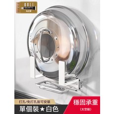 廚房壁掛鍋蓋架附接水盤, 1個, 白色-鍋蓋架帶接水盤   1個裝豪華款