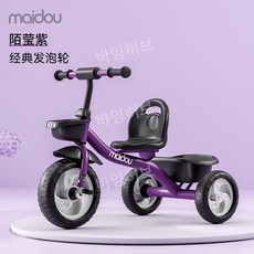 키즈 어린이 유아용 세발 자전거 동원 하원 선물 장난감 유아 유모차 바이크 산책용 외출, 퍼시아 빅 S 클래식 퍼플