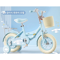 산리오 네발 보조바퀴 자전거 시나모롤 아동용 어린이 자전거 12인치 14인치 16인치 18인치, 1개, 88cm, 시나몬롤 접이식 O 뒷좌석 O