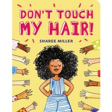 (영문도서) Don't Touch My Hair! Board Books, LB Kids