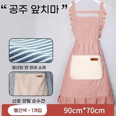고급 면린넨 앞치마 주방 식당용 기름방지 손닦이 타월, 빨간색 스트라이프 면마 타월 포켓