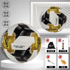 足球卡塔爾世界杯比賽足球, 1個, 22卡塔爾夢幻之旅-1,4號球(5-7人制)