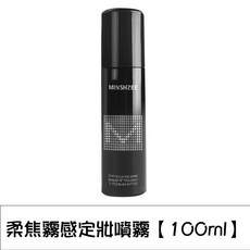 柔焦感 1個, 茗希芝定妝噴霧【小黑瓶/100ML】