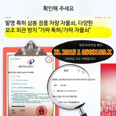 주차 공간 잠금 장치 자동 원격 제어 두꺼운 재질 차량 도난 방지 볼라드 차고 출입문 보안 기능, 1개