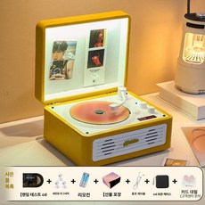시디 무지 CD 휴대용 씨디 레트로 가전 음악 노르딕, 레몬옐로우 하이파이 보관함 테스트 디스크 순펑, 기본 모델명/품번