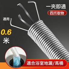 DFMEI 通管道下水道疏通器捅鋼絲軟簧馬桶神器清理專用工具清潔棒家用抓, 如圖