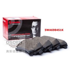 BREMBO 5WA698451K 後輪來令片，適用於 A3 OCTAVIA CADDY, 1個, 紅陶瓷纖維-少異音、少粉塵(新版是銀色)