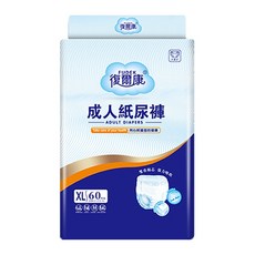復爾康 成人紙尿褲 XL碼 60片 加厚超能吸, 1個, 復爾康拉拉褲 XL號【60片】, XL, 60