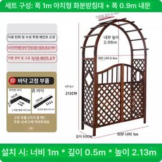 방부목울타리문 나무 주택 울타리 가든 방부목 펜스 도어, 중간, 둥근 상단 100 아치문+90 포함 8년