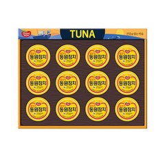 동원참치 설명절 직원선물세트 12개입 참치셋트 추천, 12개