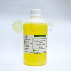 크롬산칼륨용액 0.1Mol Potassium chromate Solution 0.1Mol [7789-00-6] 450ml