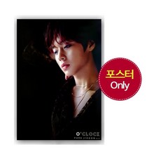 (포스터 only) 박지훈 O CLOCK LOVE 러브
