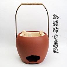 紅泥坊古炭爐 炭爐 紅泥炭爐 火爐 煮茶爐 燒水碳爐 功夫茶爐【自在坊茶具】, 1個