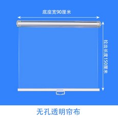 냉장고 롤스크린 투명 블라인드 쇼케이스 가림막 에어커튼 구멍 비말 차단