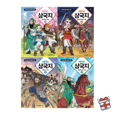 처음 읽는 삼국지 1~4권 세트, 미래엔아이세움, 이문열