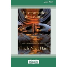 (영문도서)Transformation and Healing: Sutra on the Four Establishments of Mindfulness [Sta... Paperback, ReadHowYouWant, English, 9781038757616